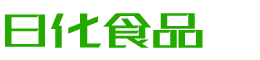 江苏韩香子食品有限公司